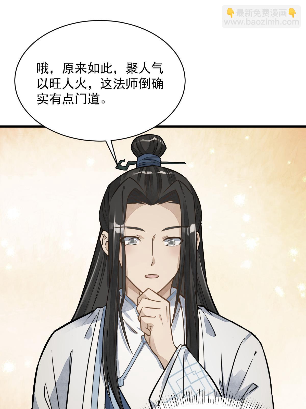 第180话25
