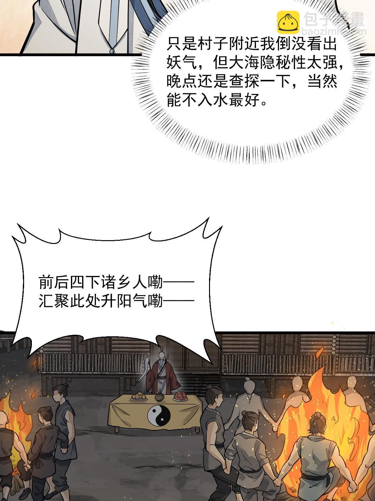 第180话26