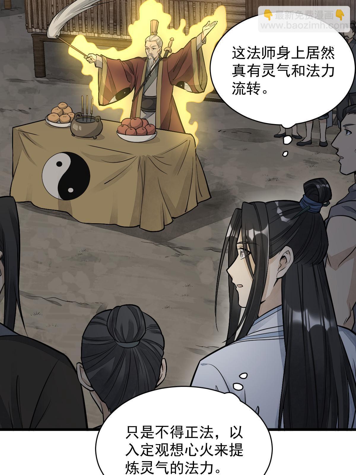 第180话30