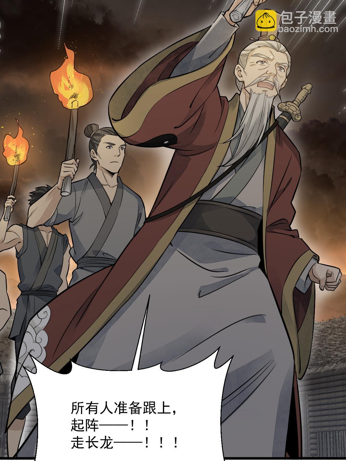第180话32