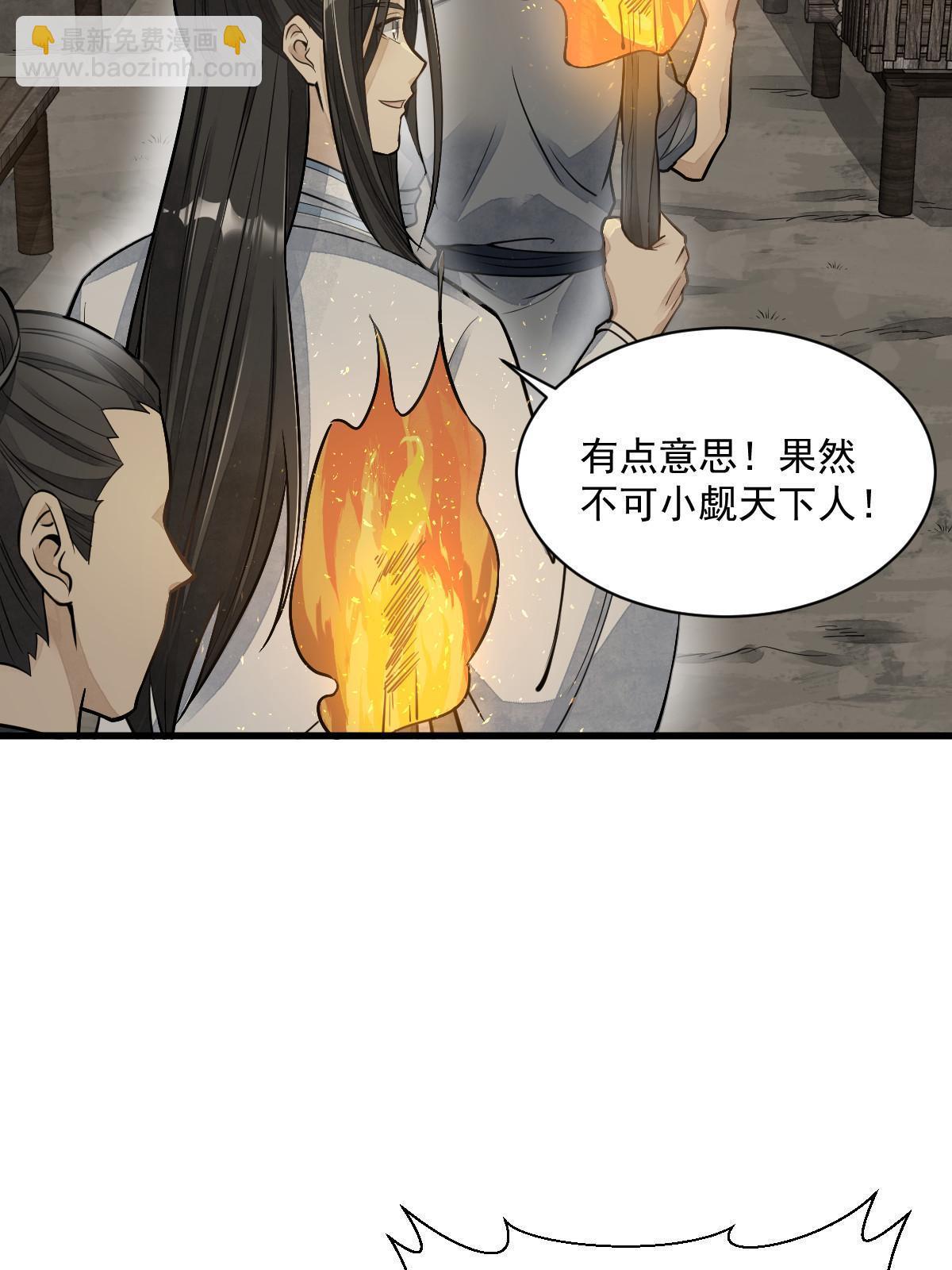 第180话34