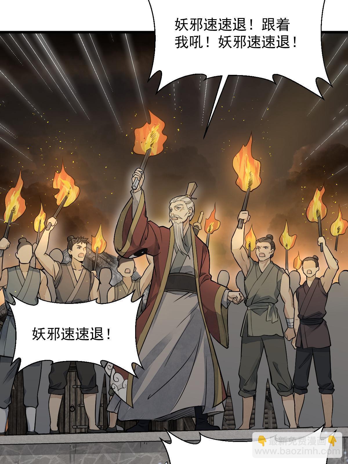 第180话35