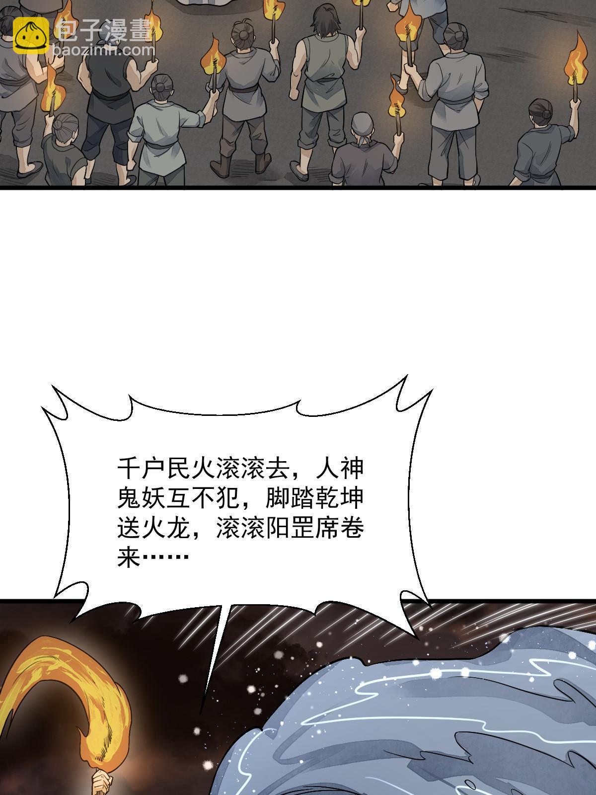 第180话38
