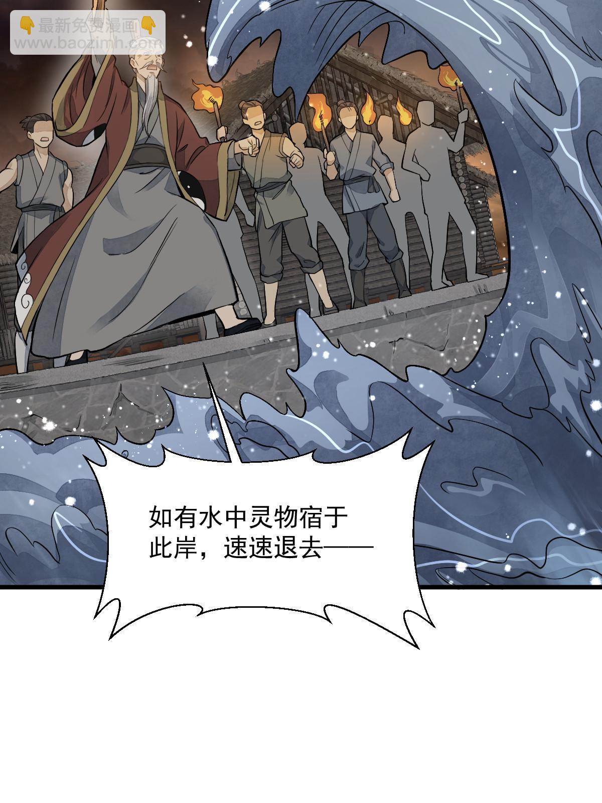 第180话39