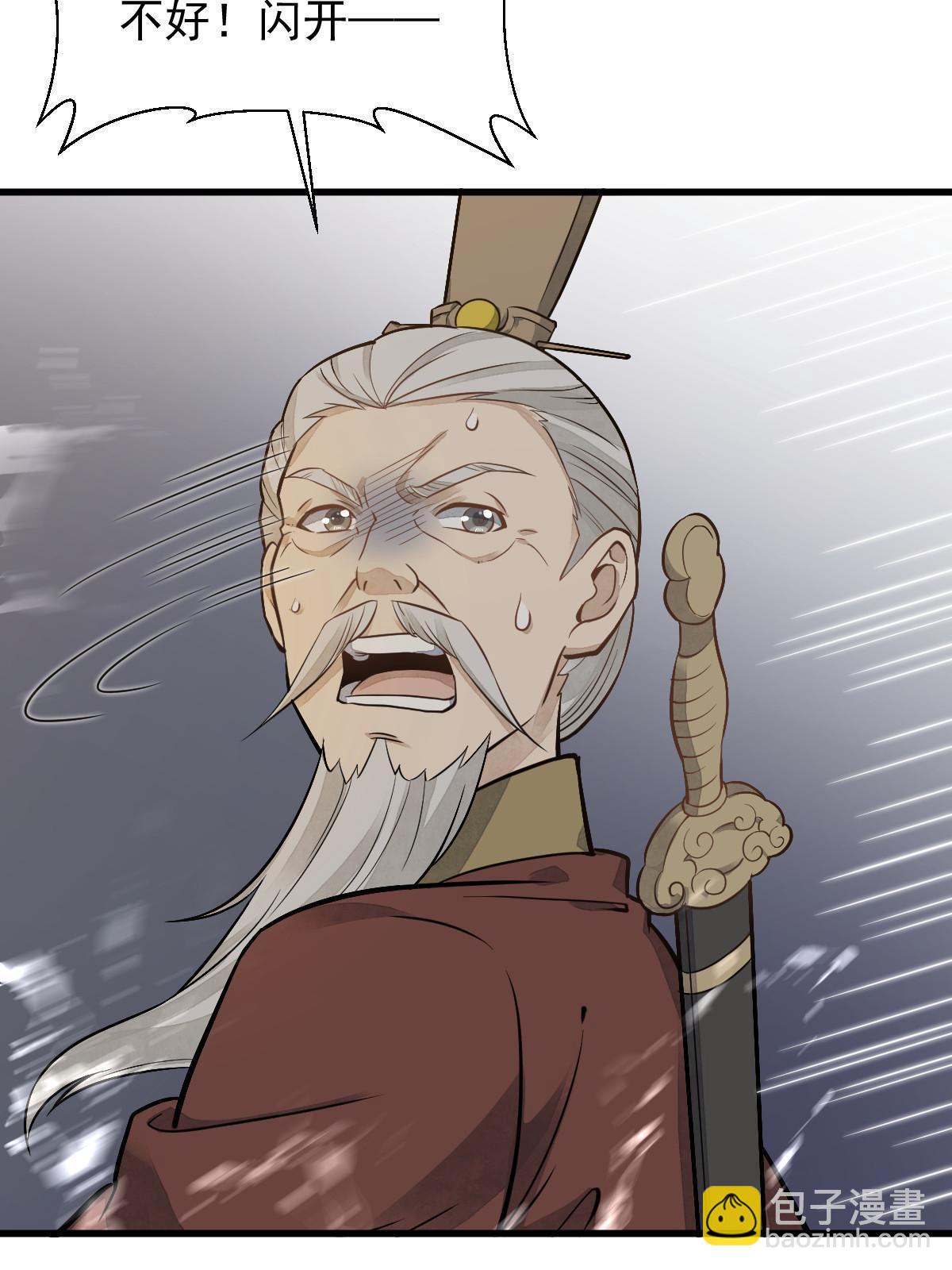 第180话42