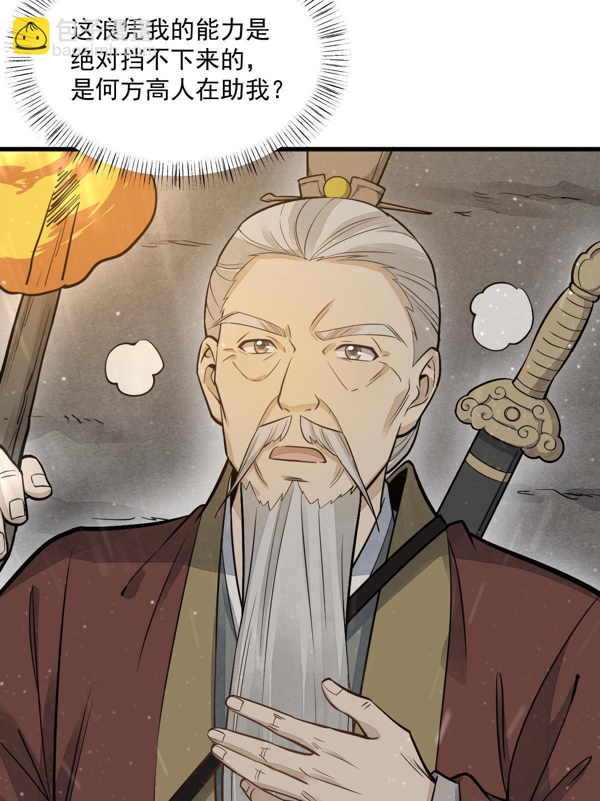 第180话45