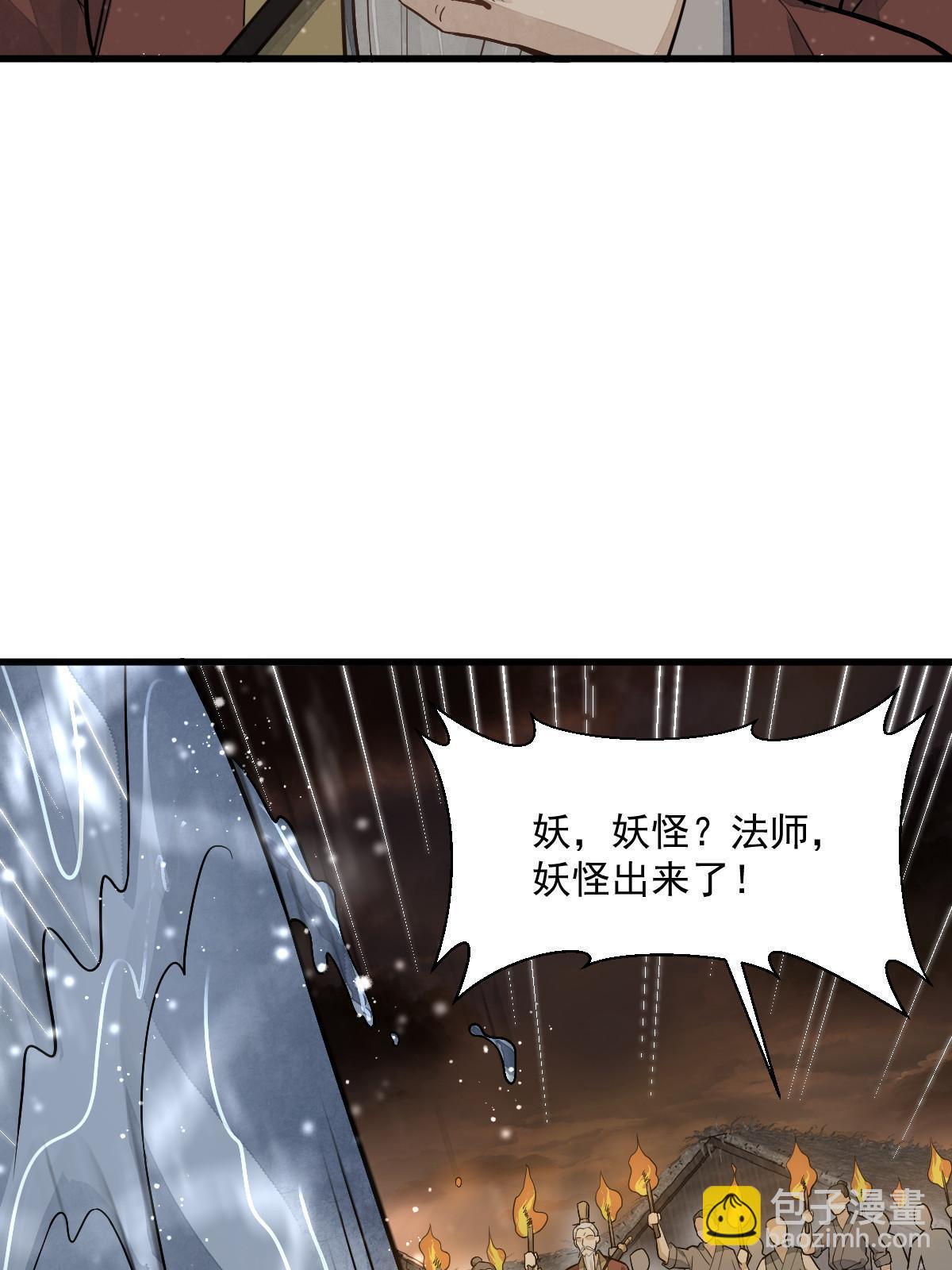 第180话46