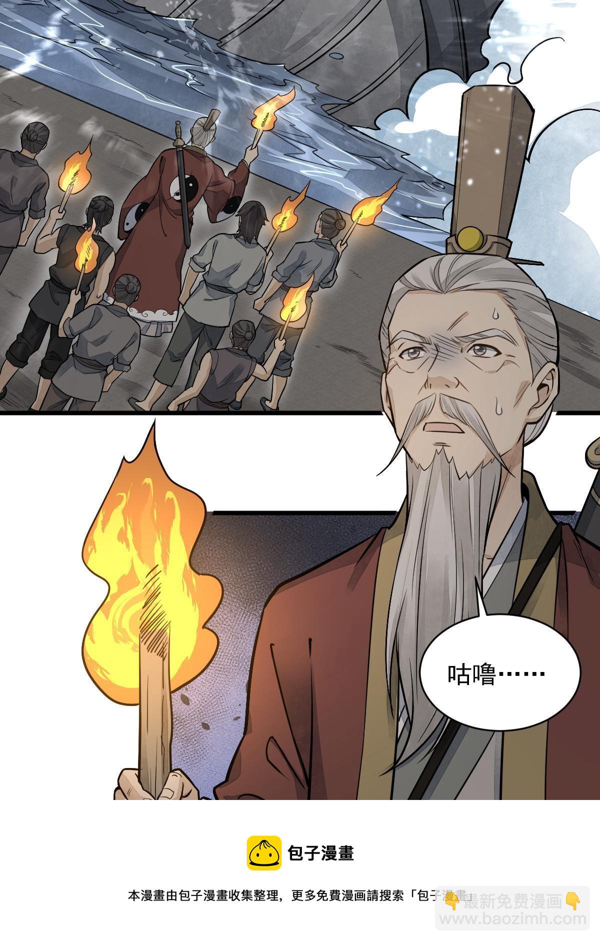 第180话49