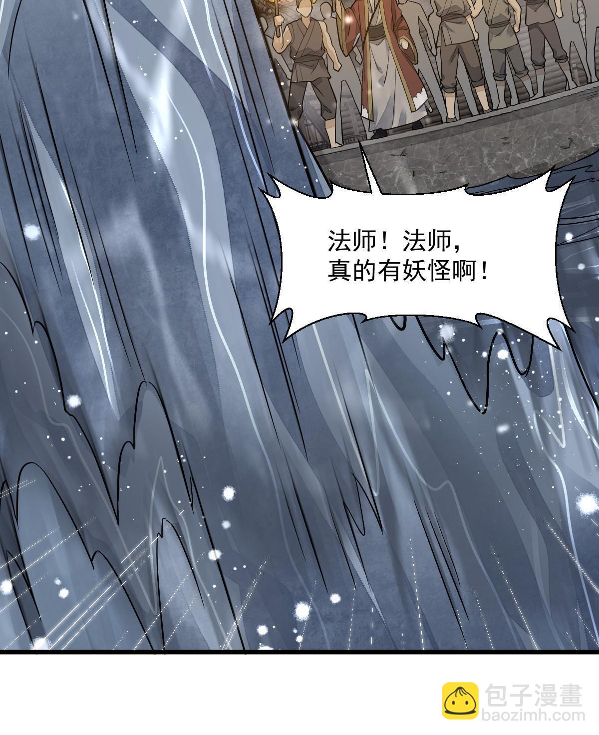 第180话51