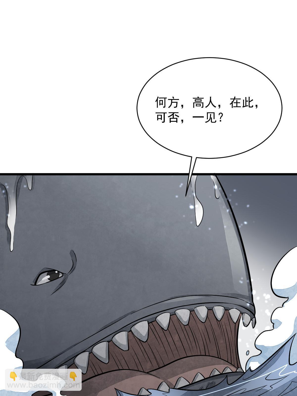 第180话59