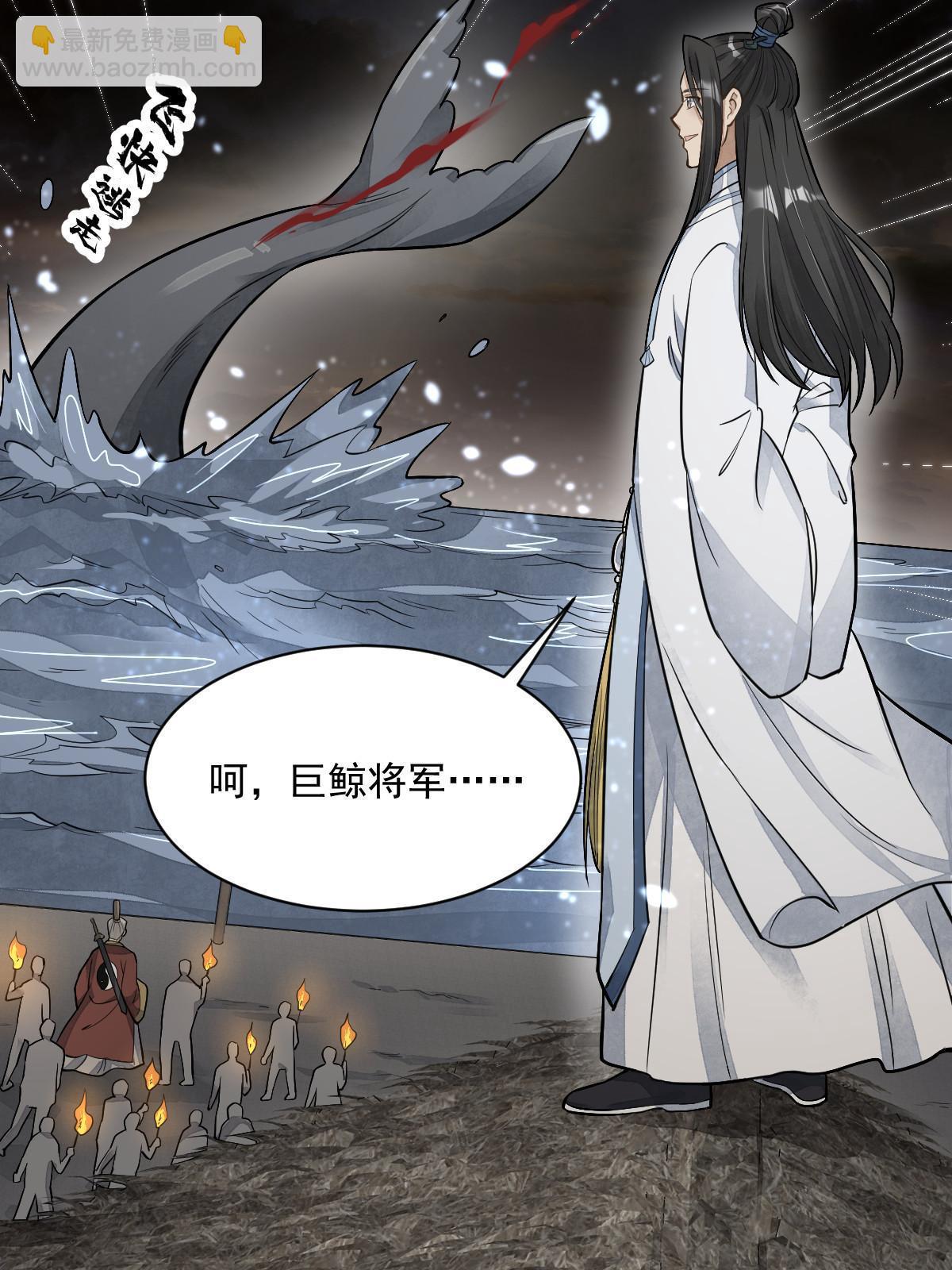 第180话64