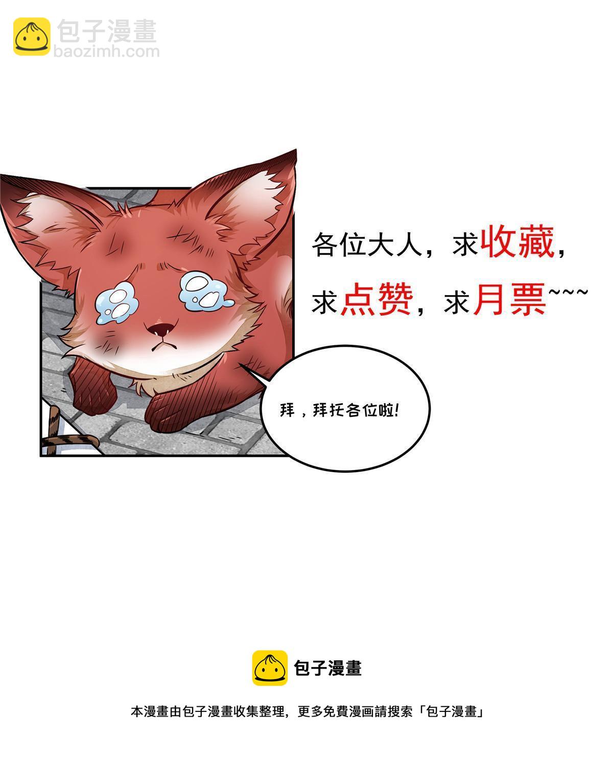 第180话66