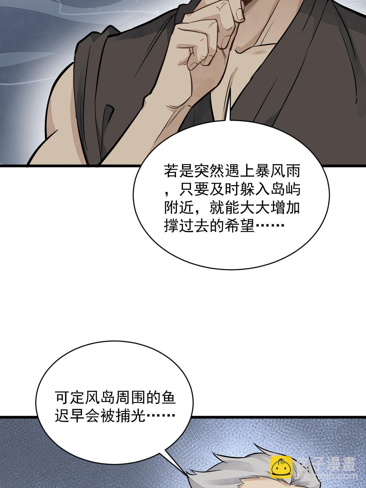 第180话7