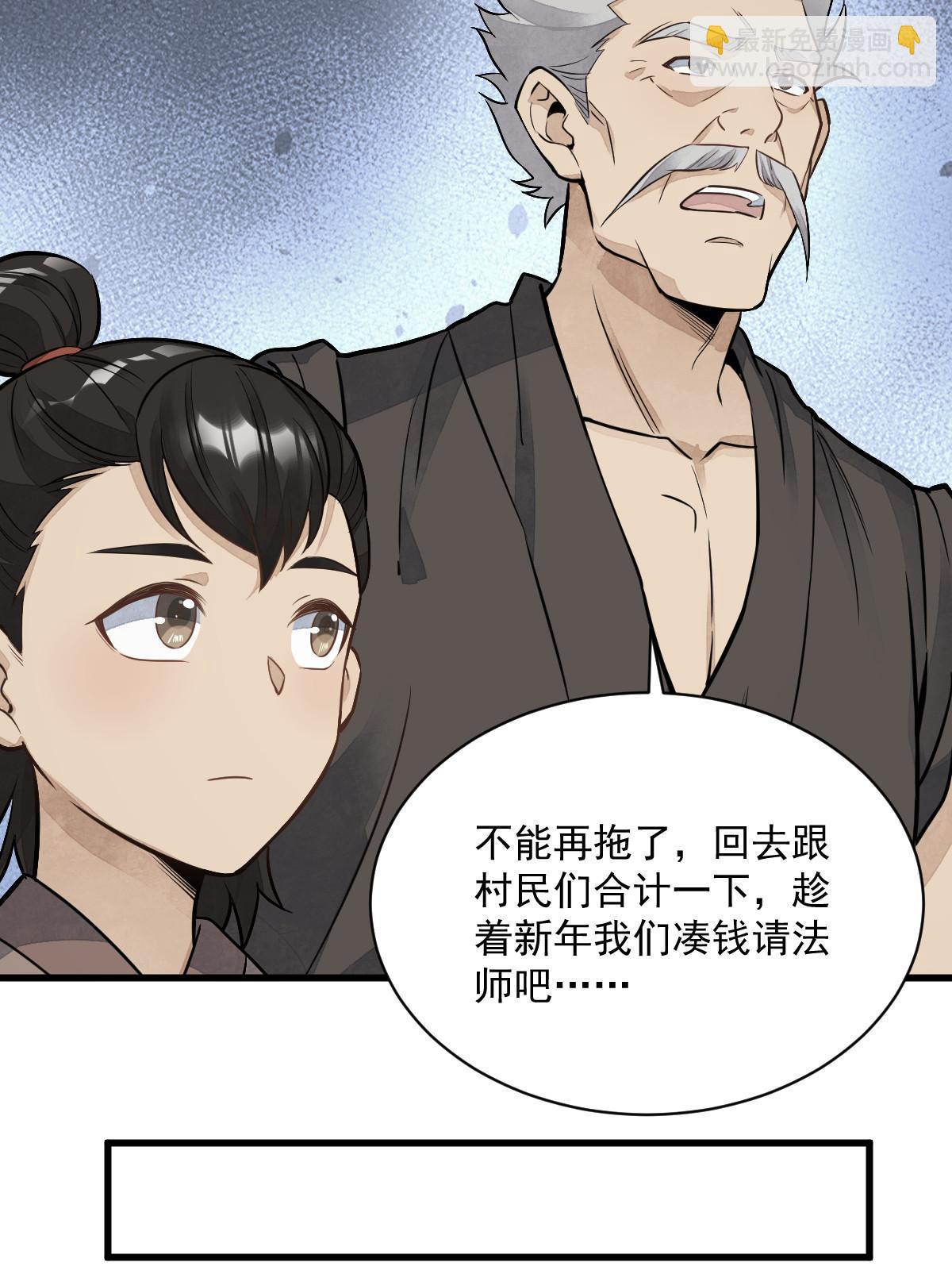 第180话8