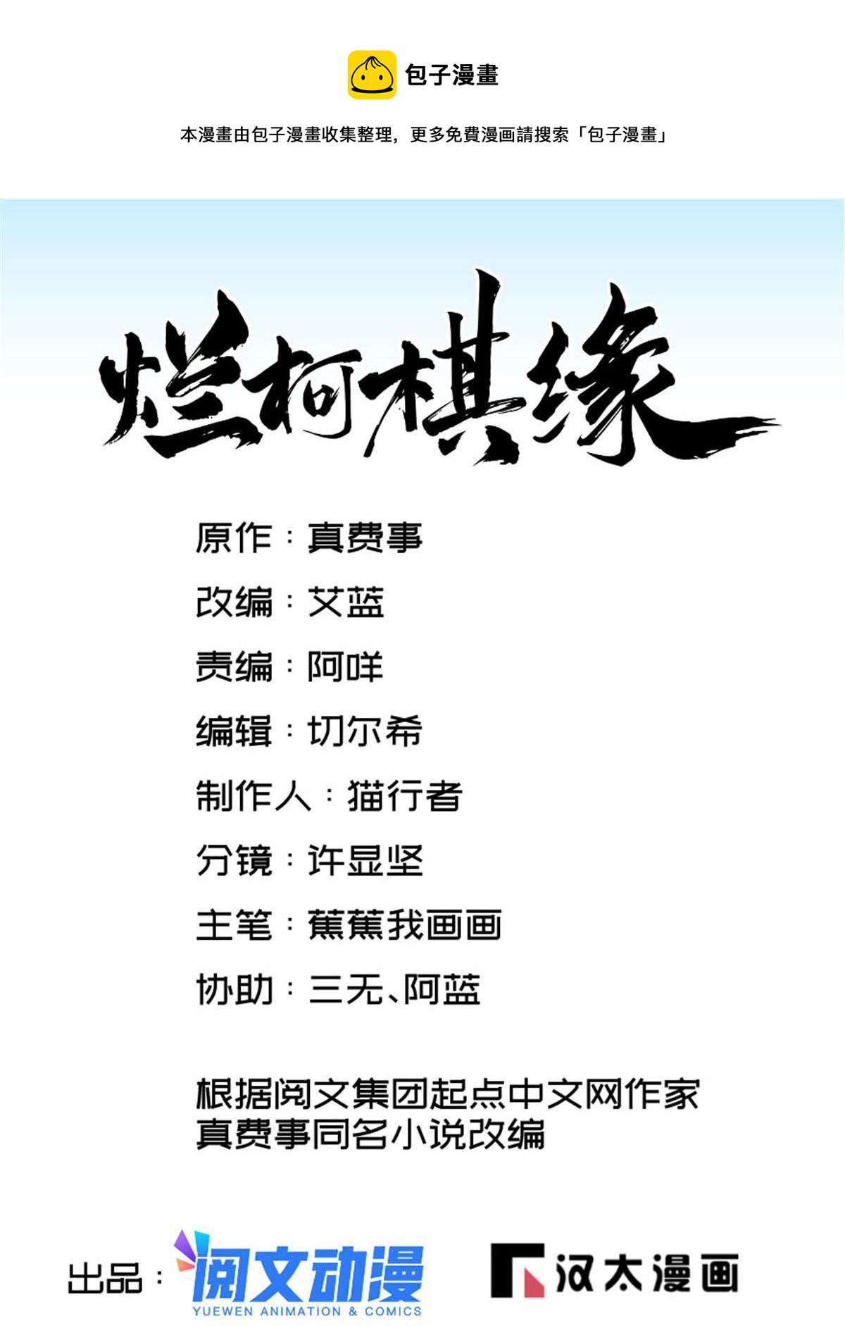 第181话0
