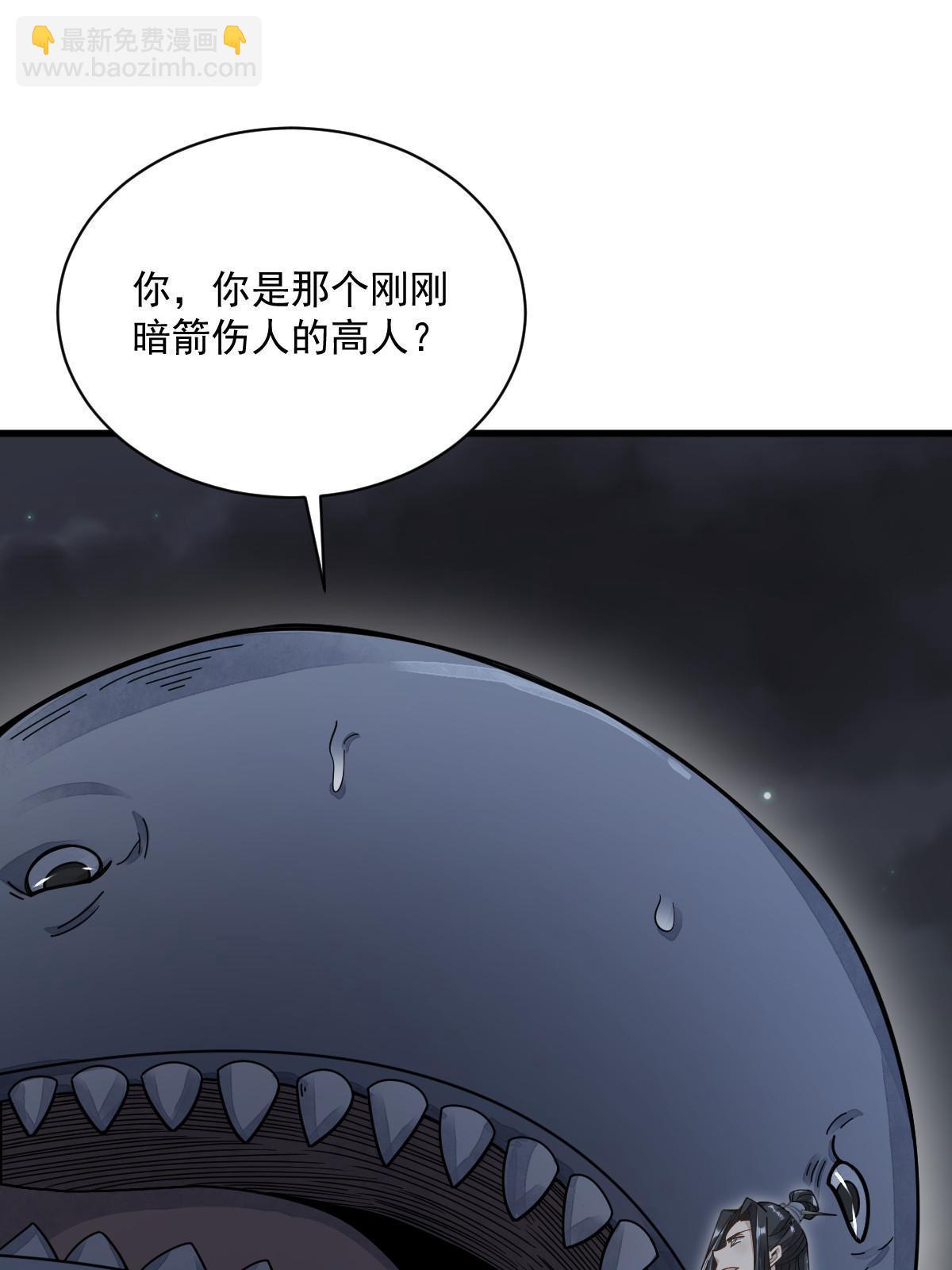 第181话11