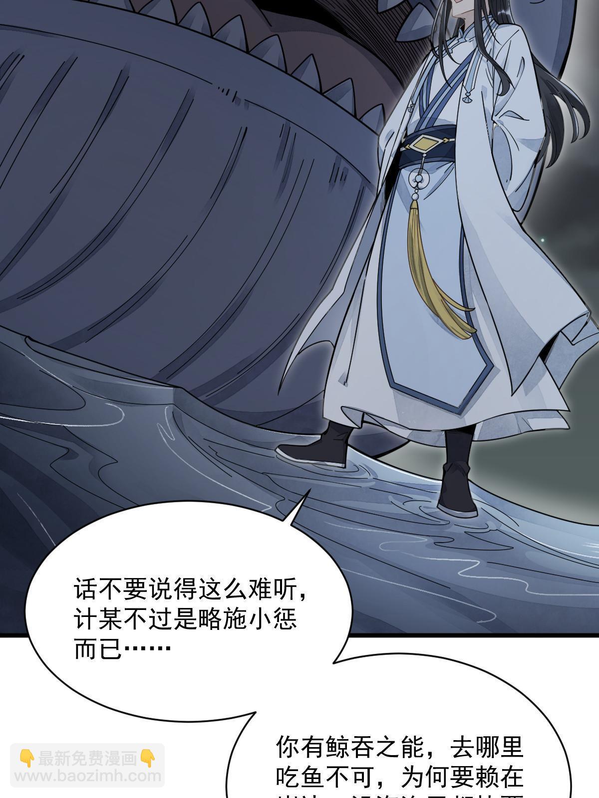 第181话12