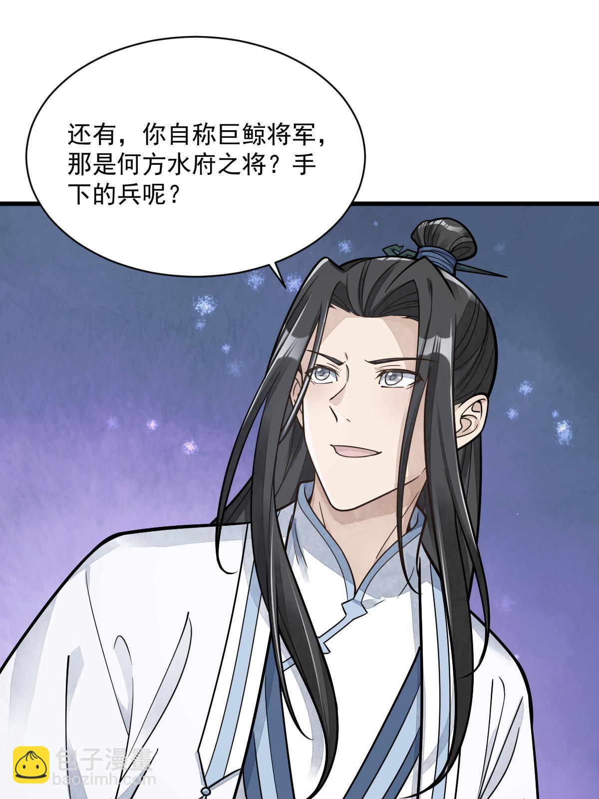 第181话14