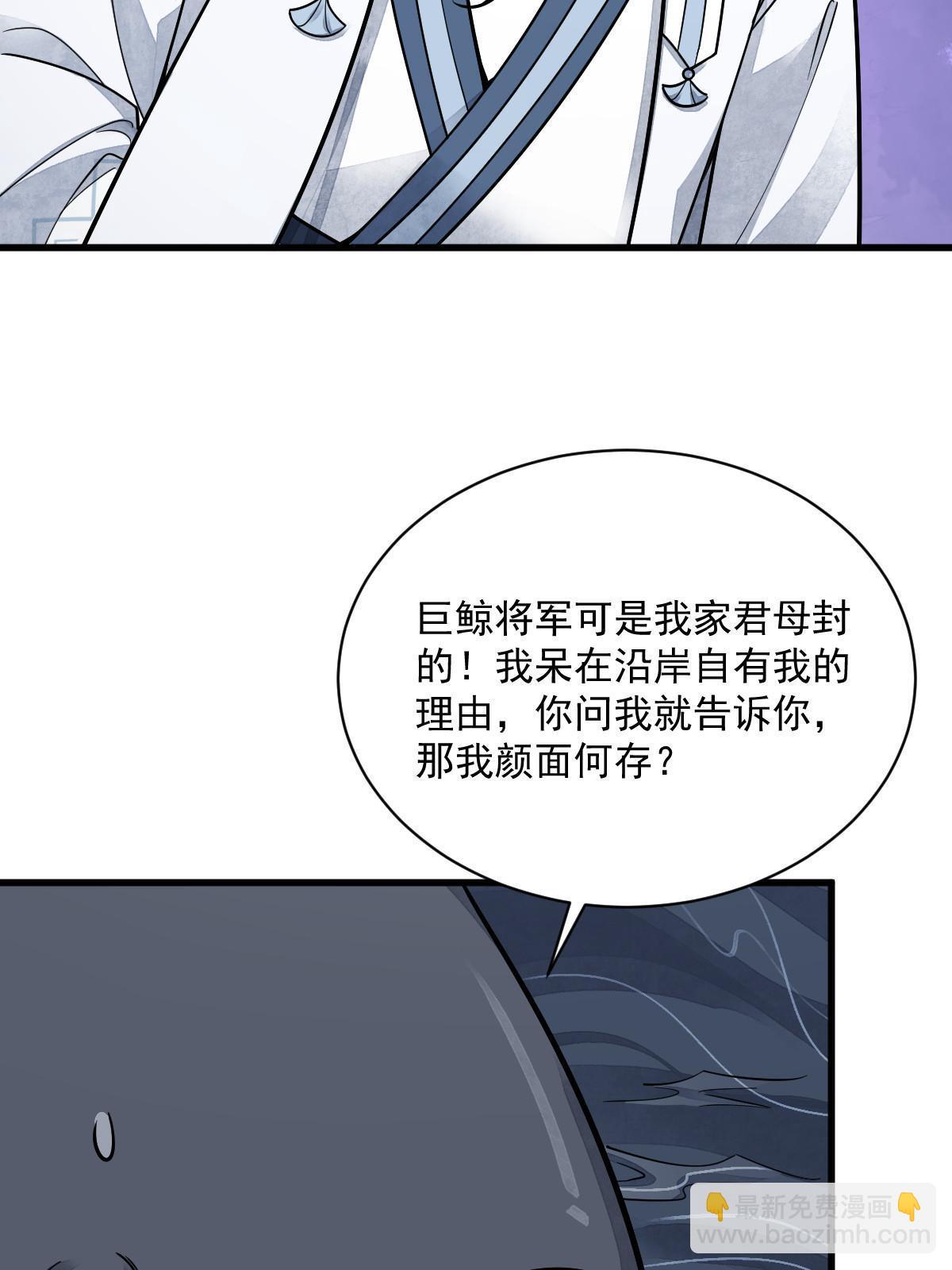 第181话15