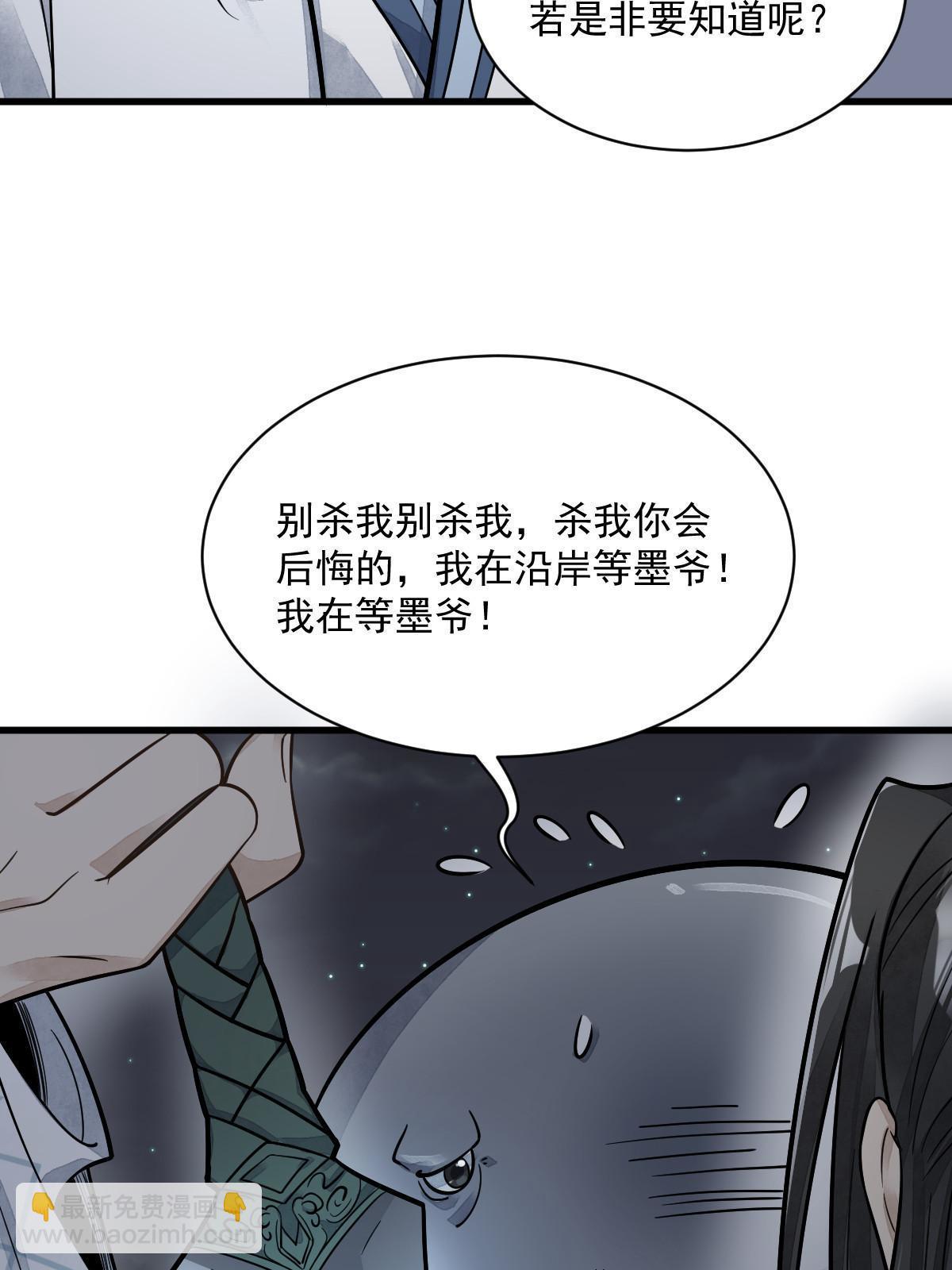 第181话18