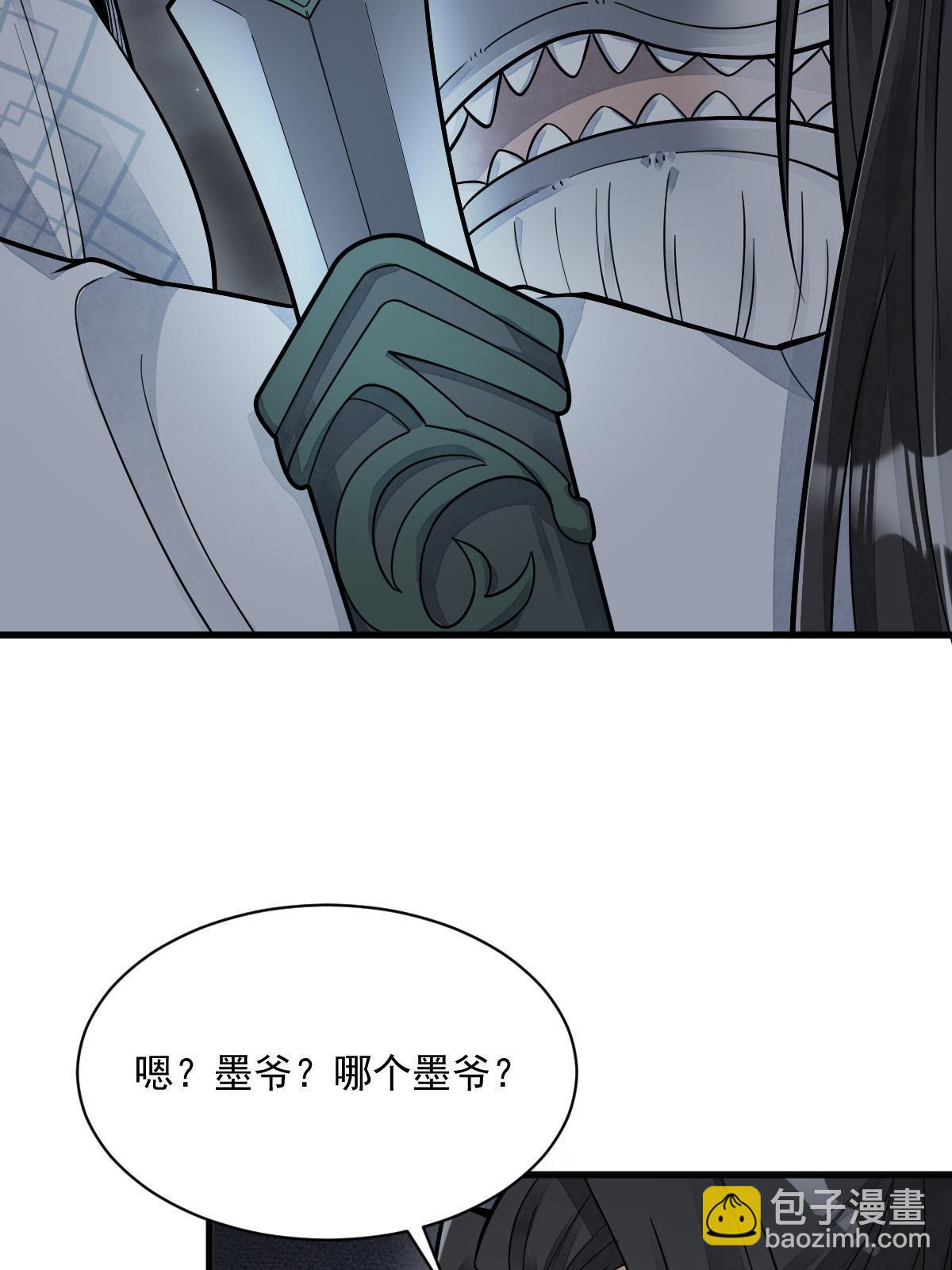 第181话19