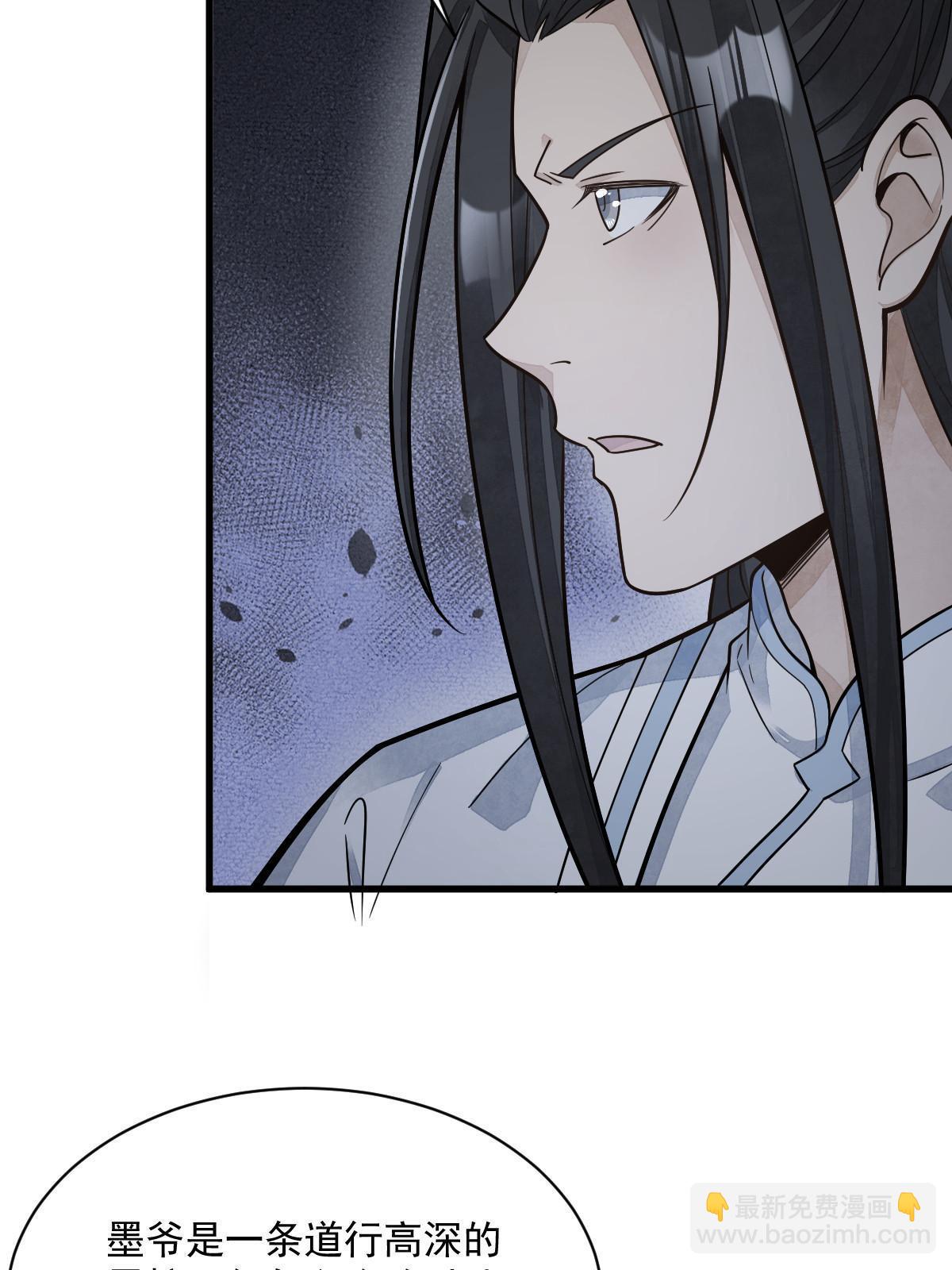 第181话20