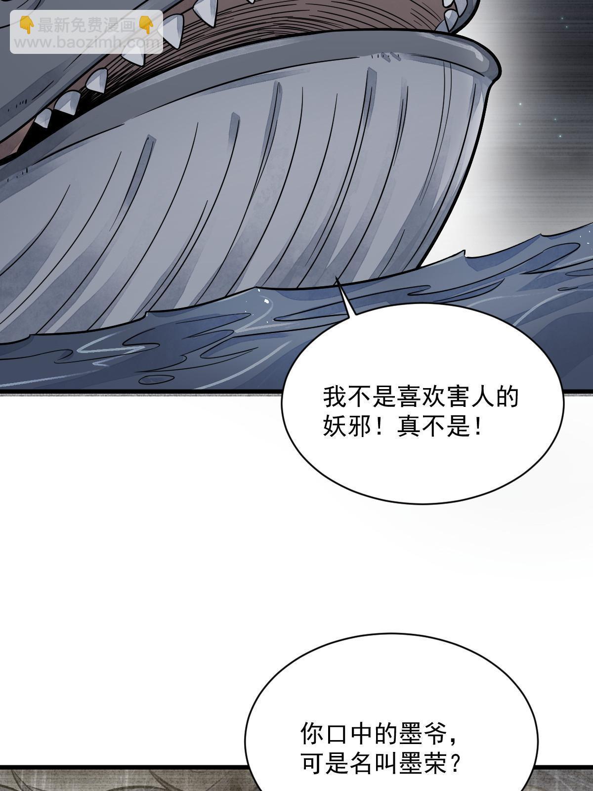 第181话22