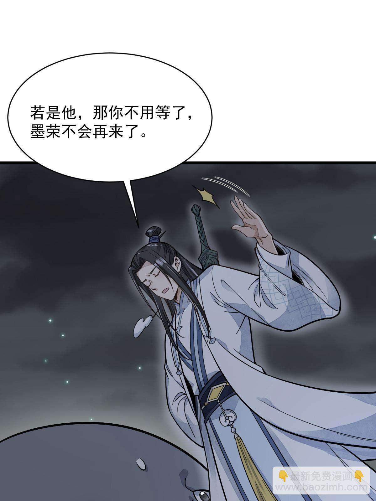 第181话24