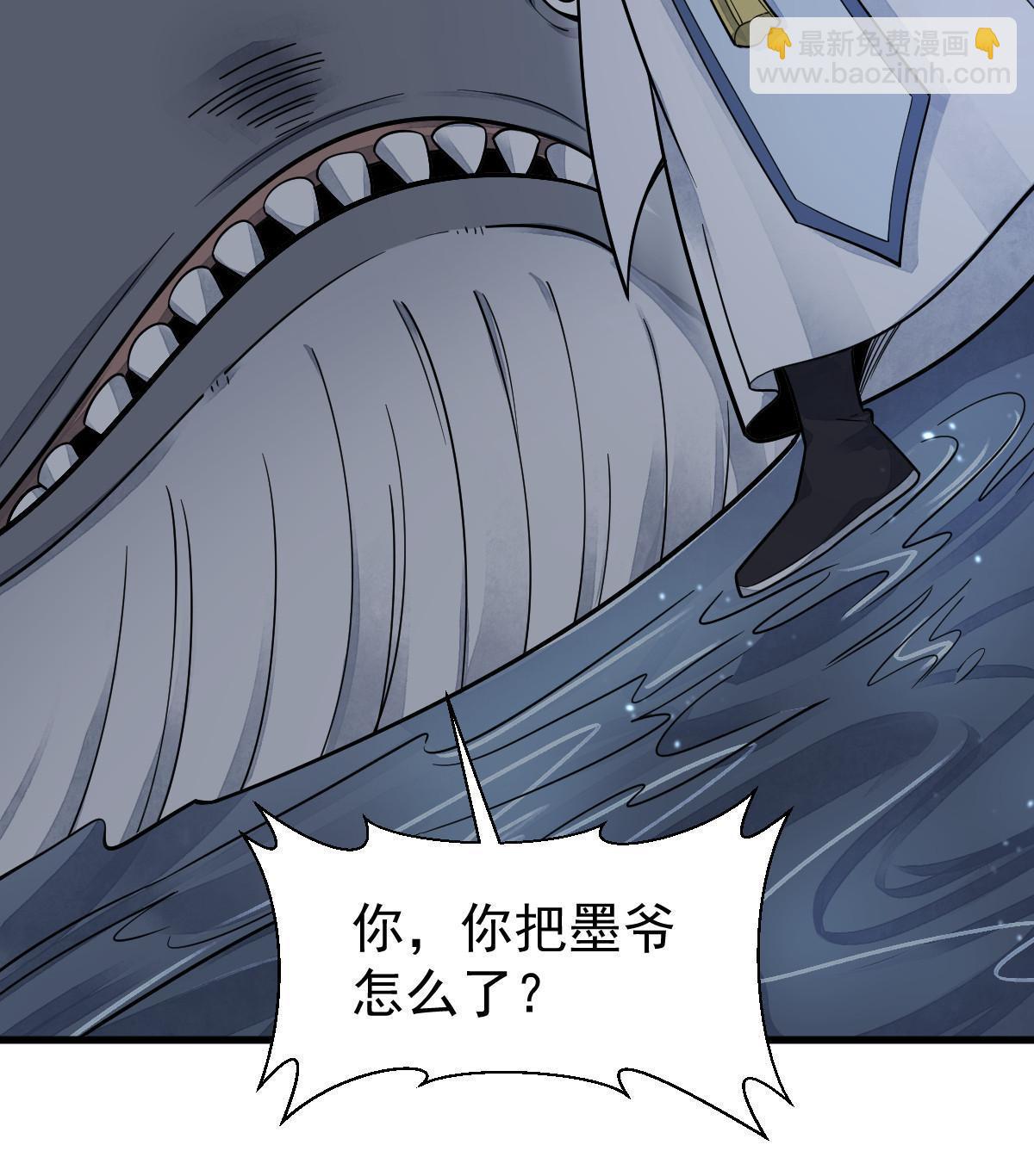 第181话25