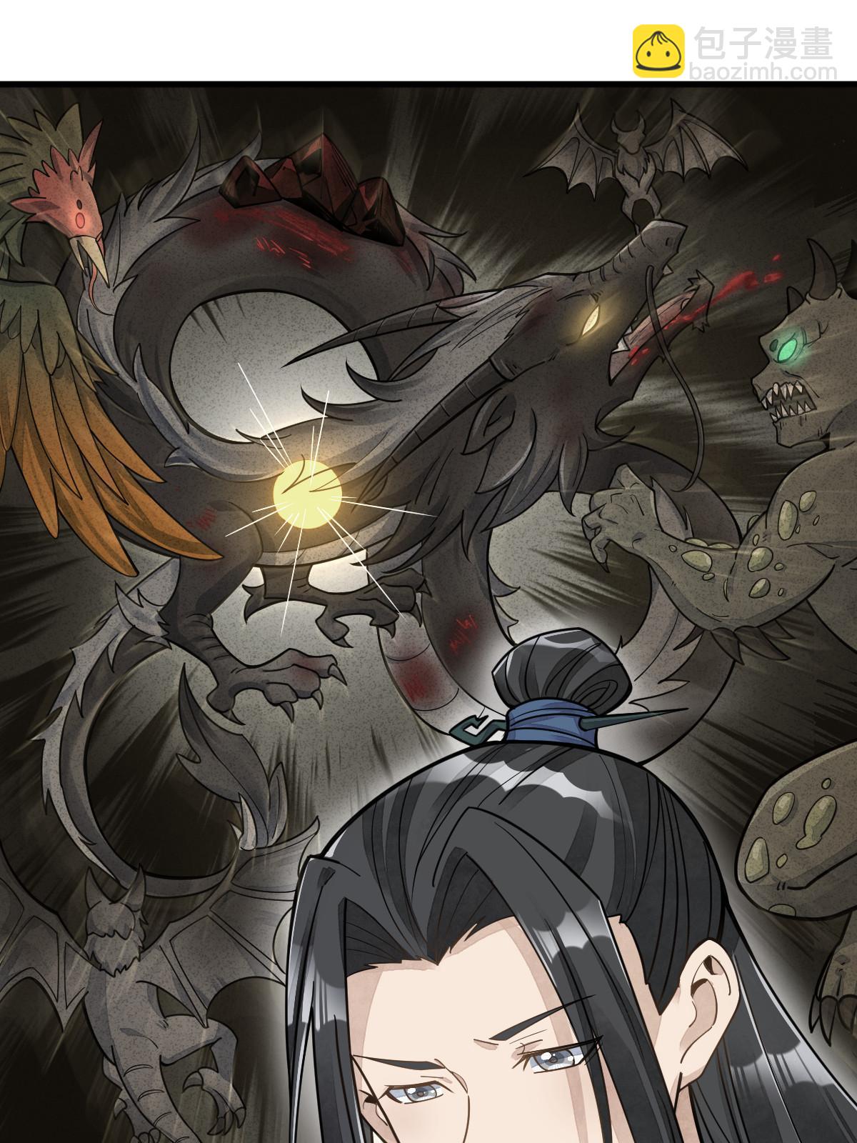 第181话26