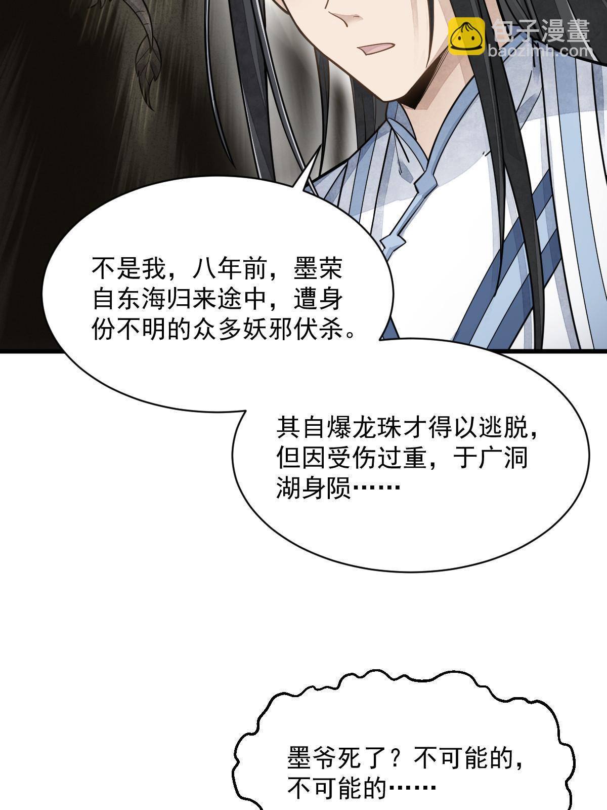 第181话27