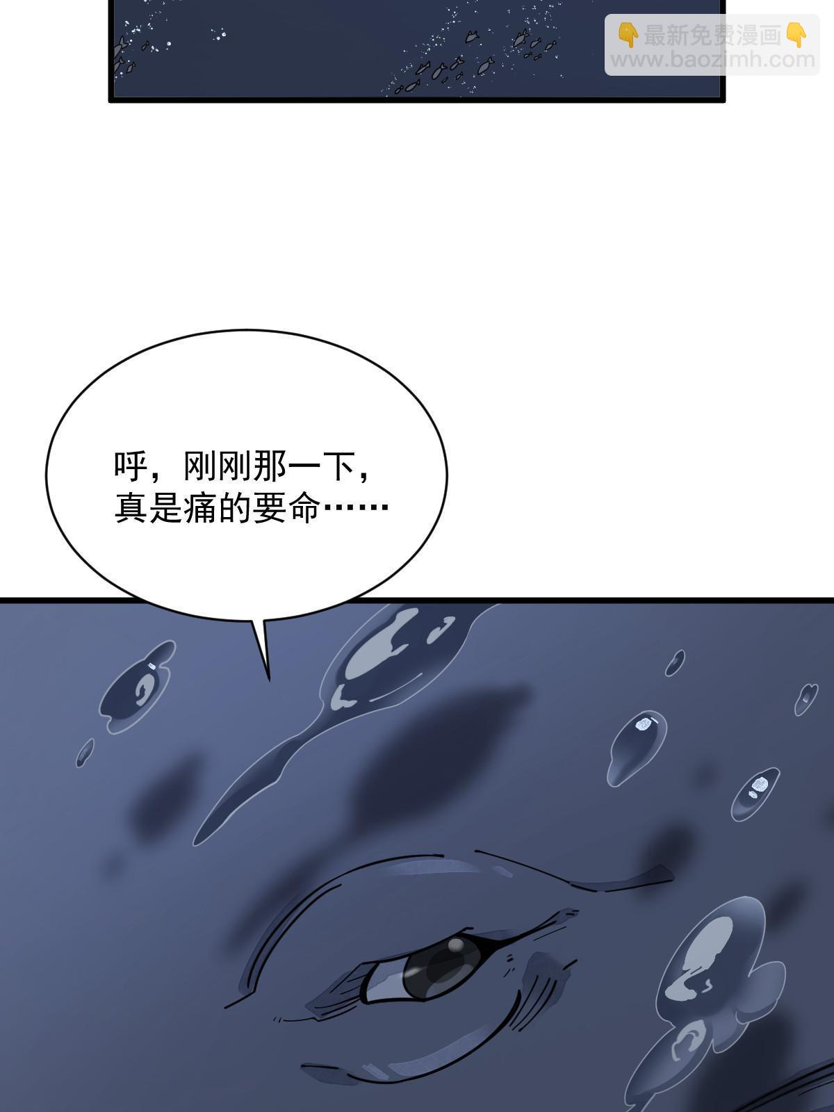 第181话3