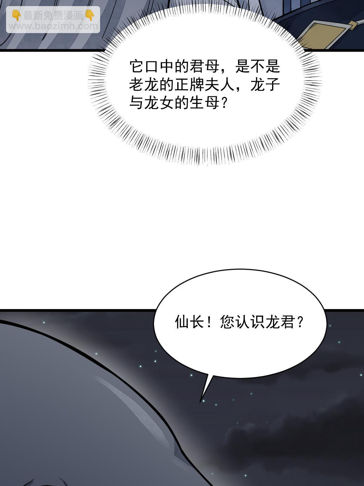 第181话30