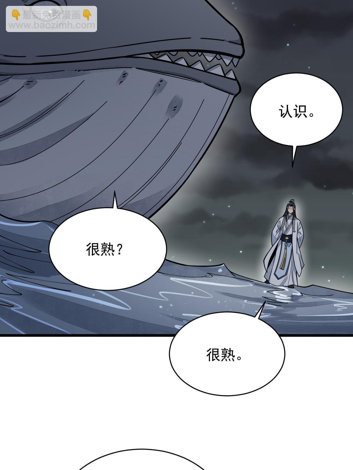 第181话31