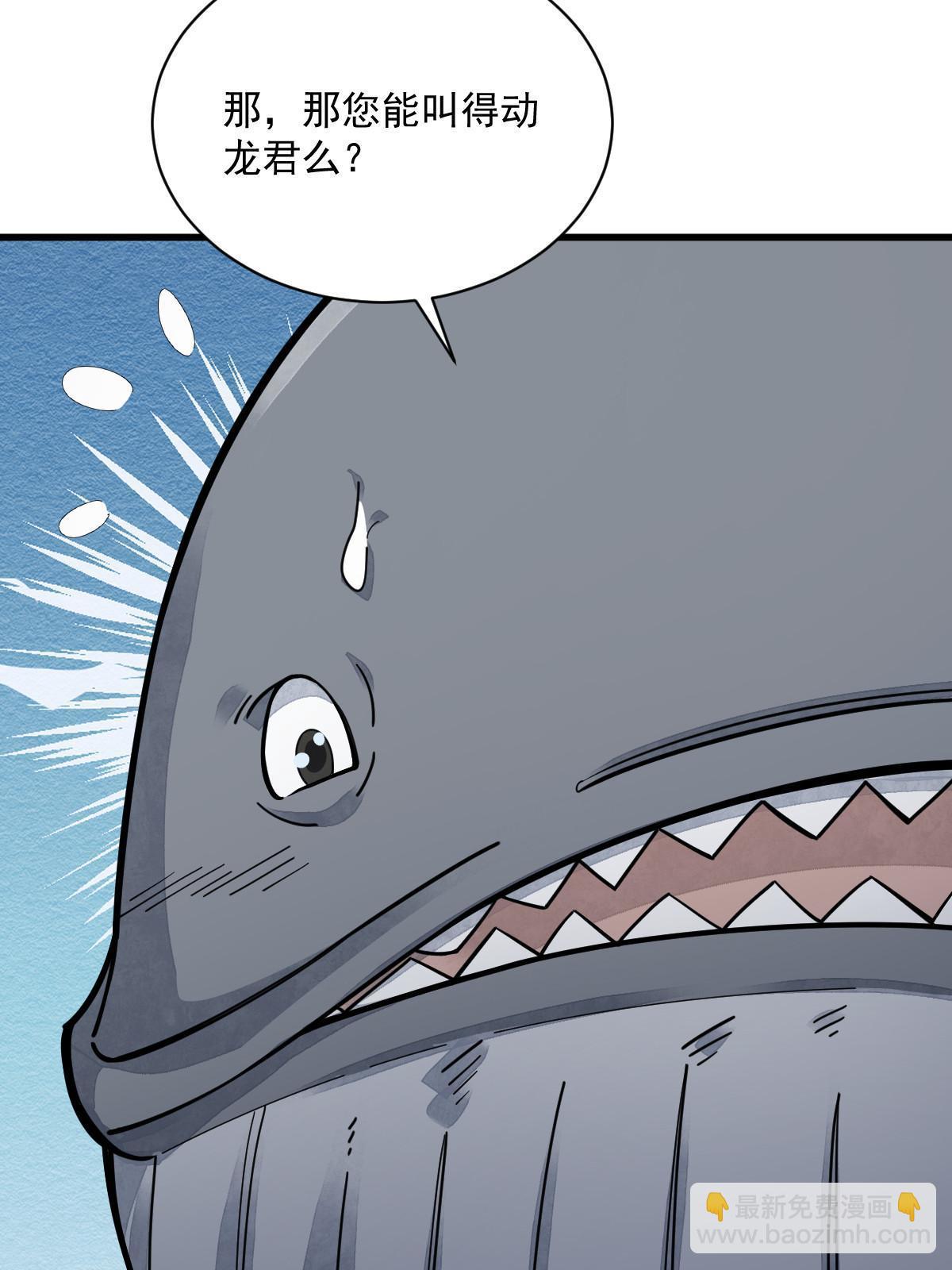 第181话32
