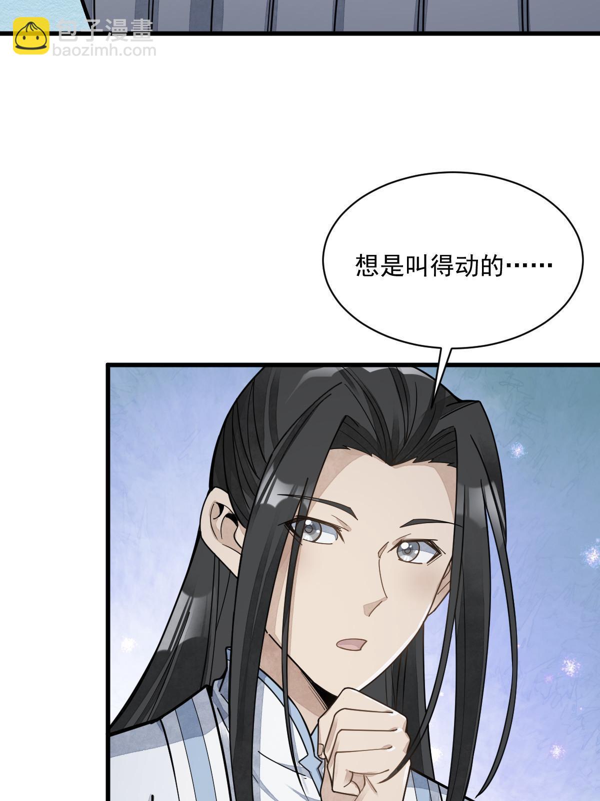 第181话33