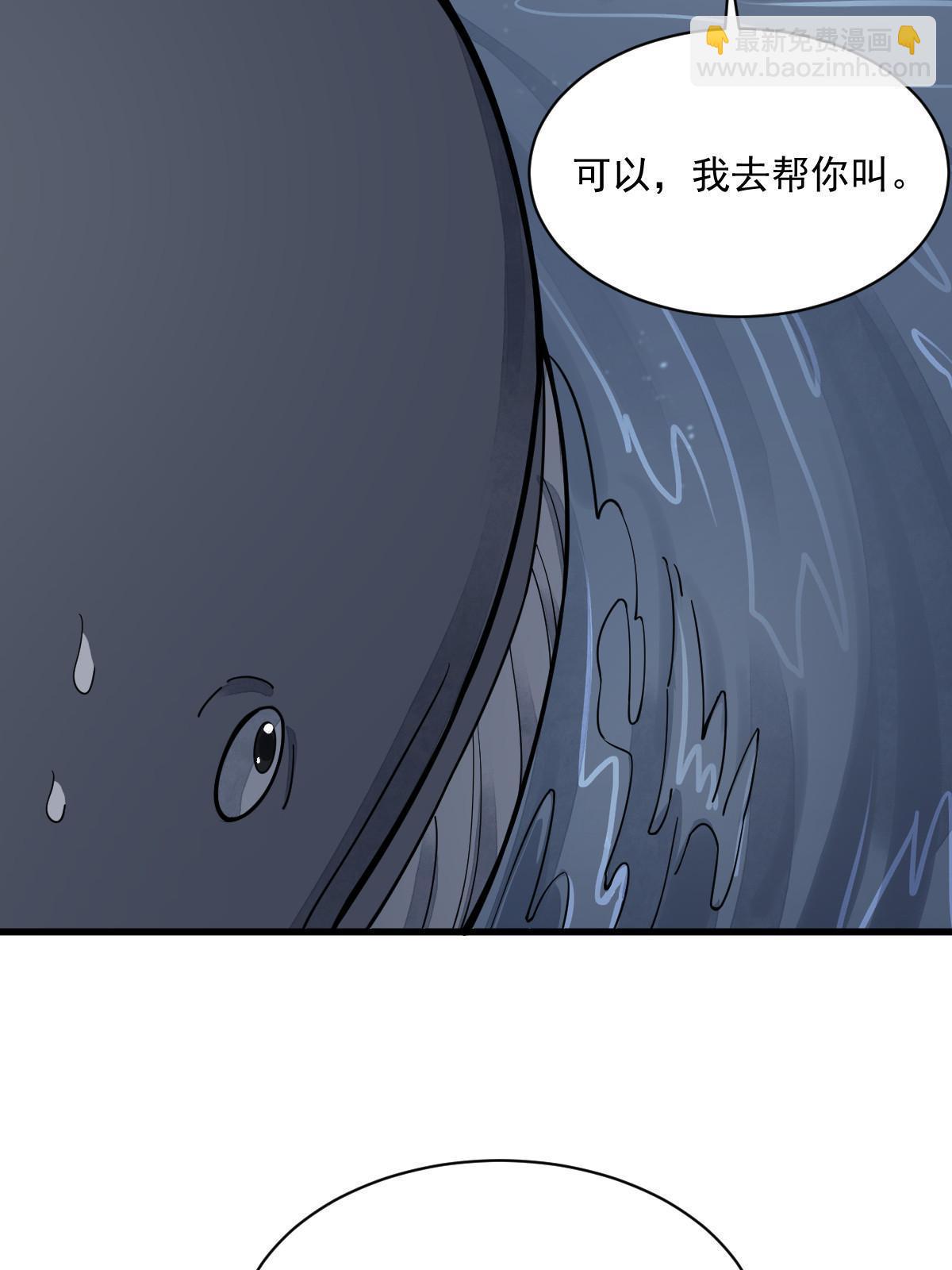 第181话35