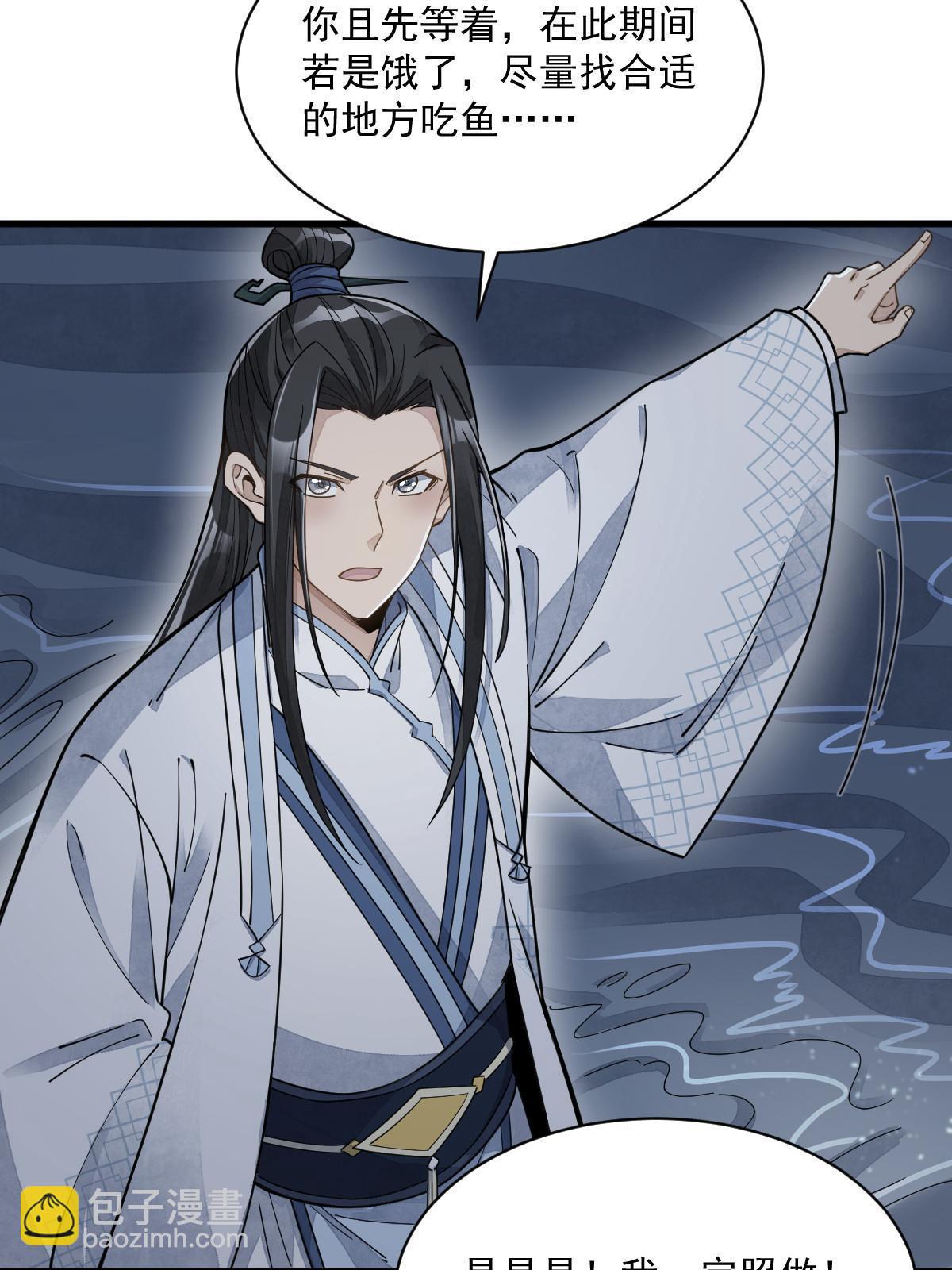 第181话36