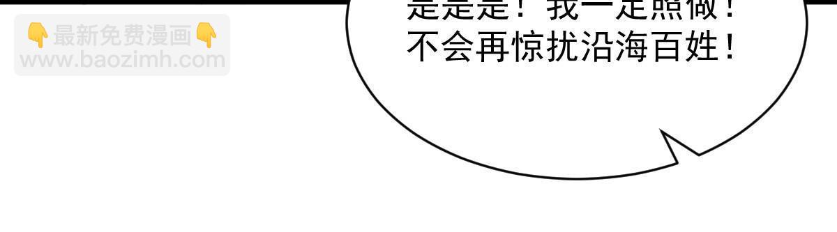 第181话37