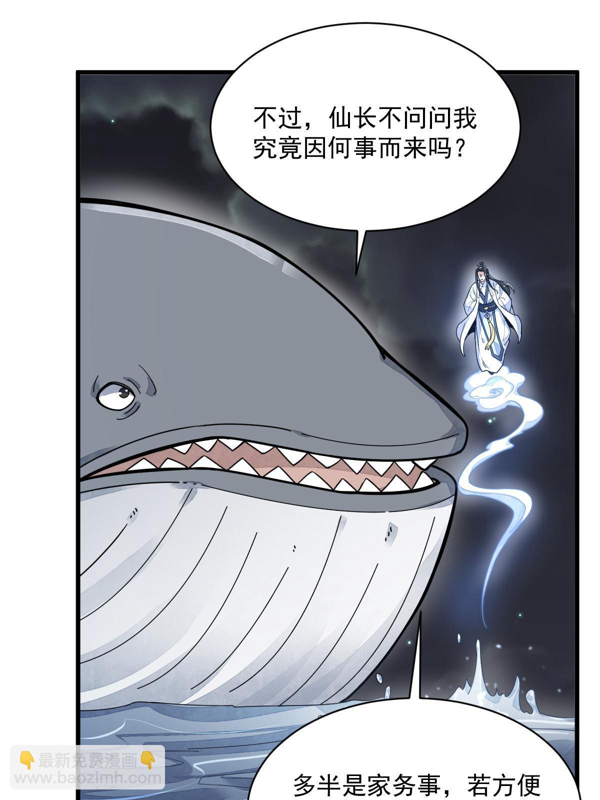 第181话38