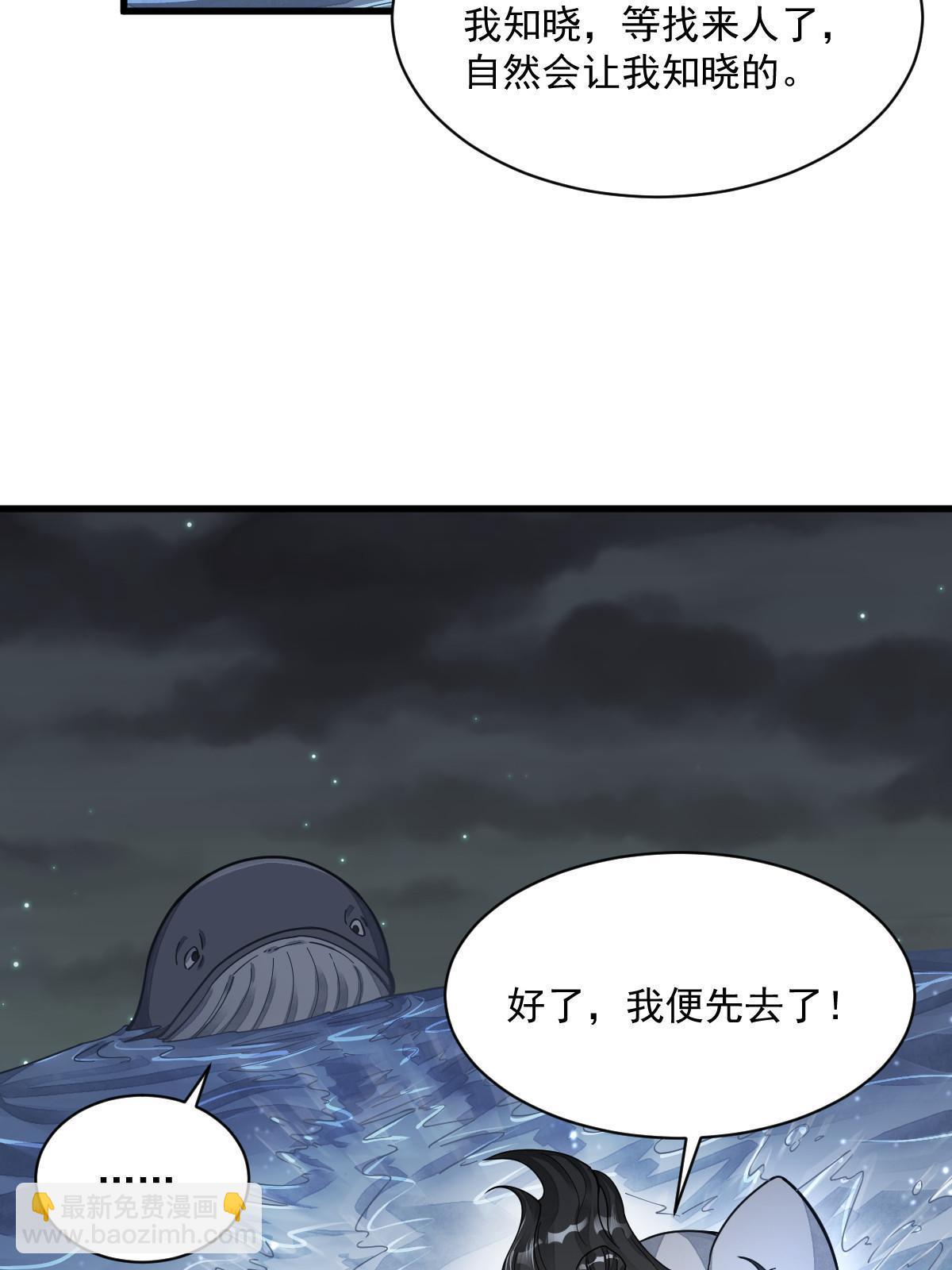 第181话39