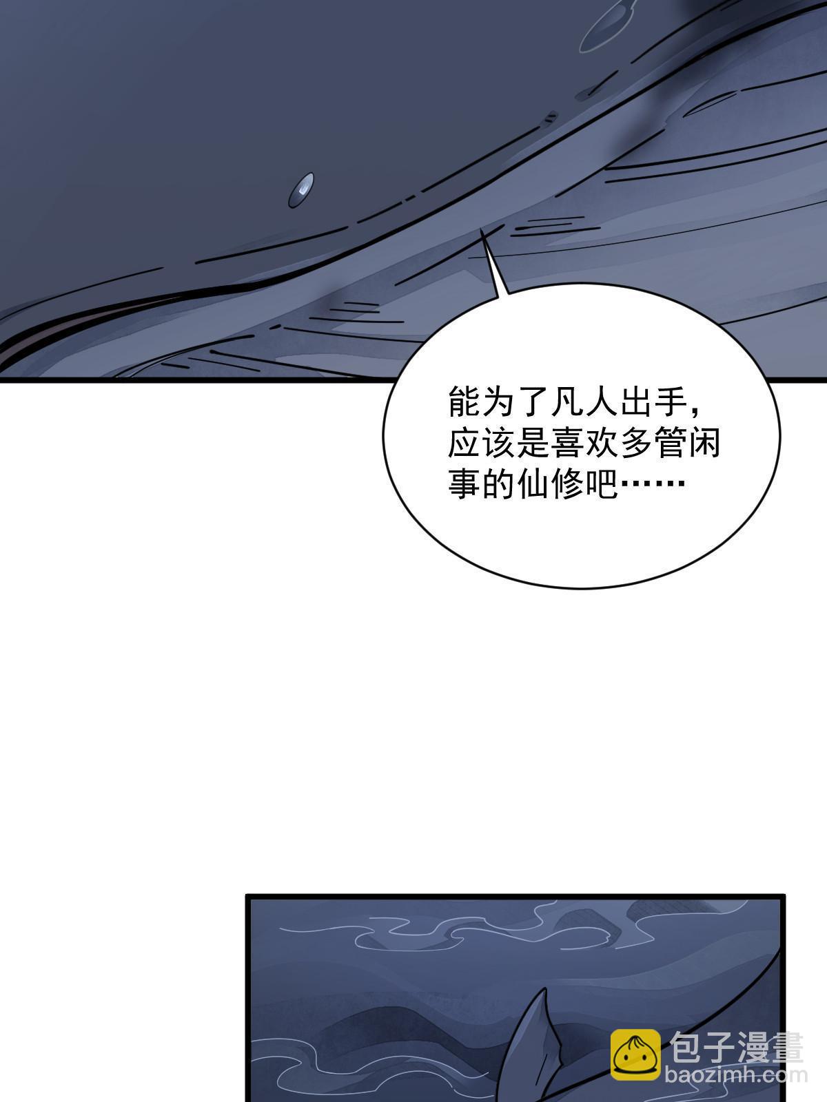 第181话4