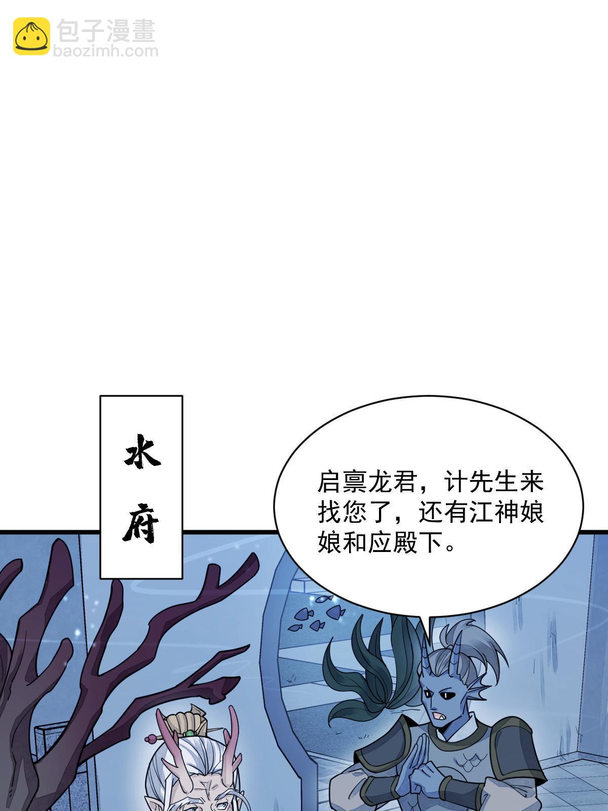第181话41