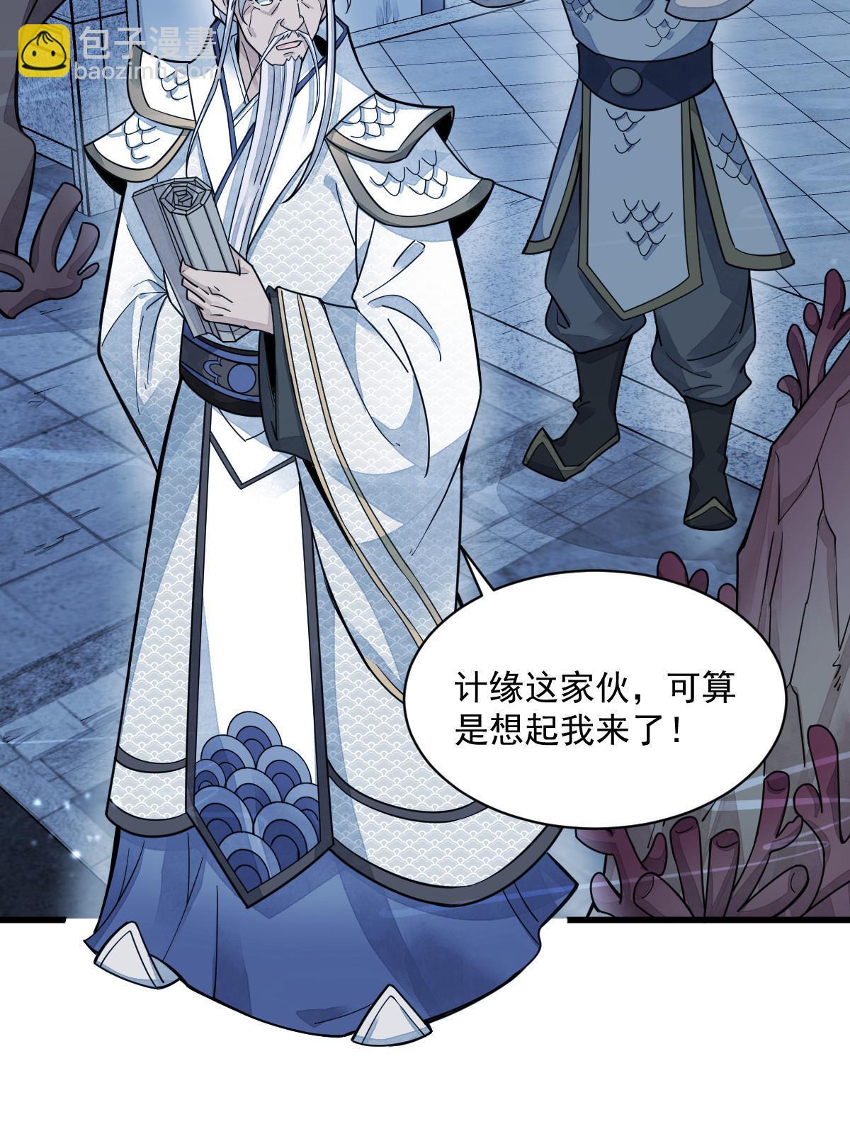 第181话42