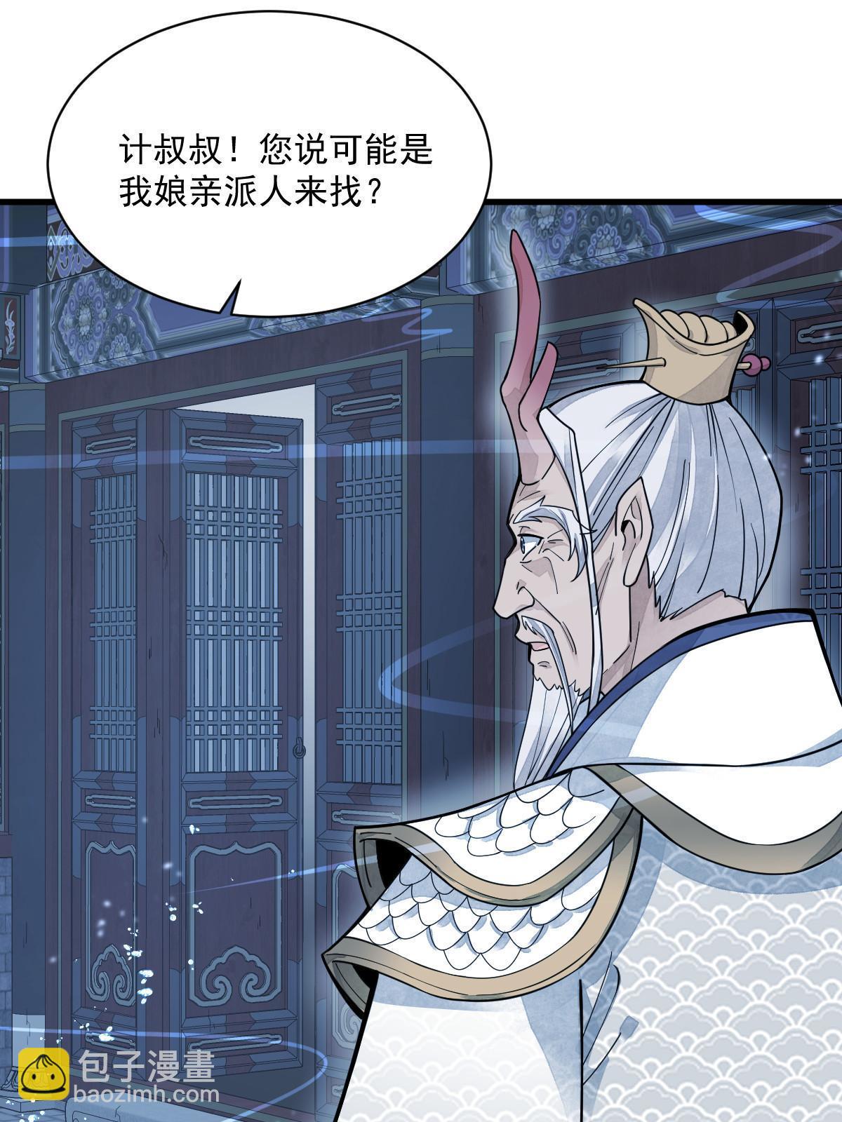 第181话43