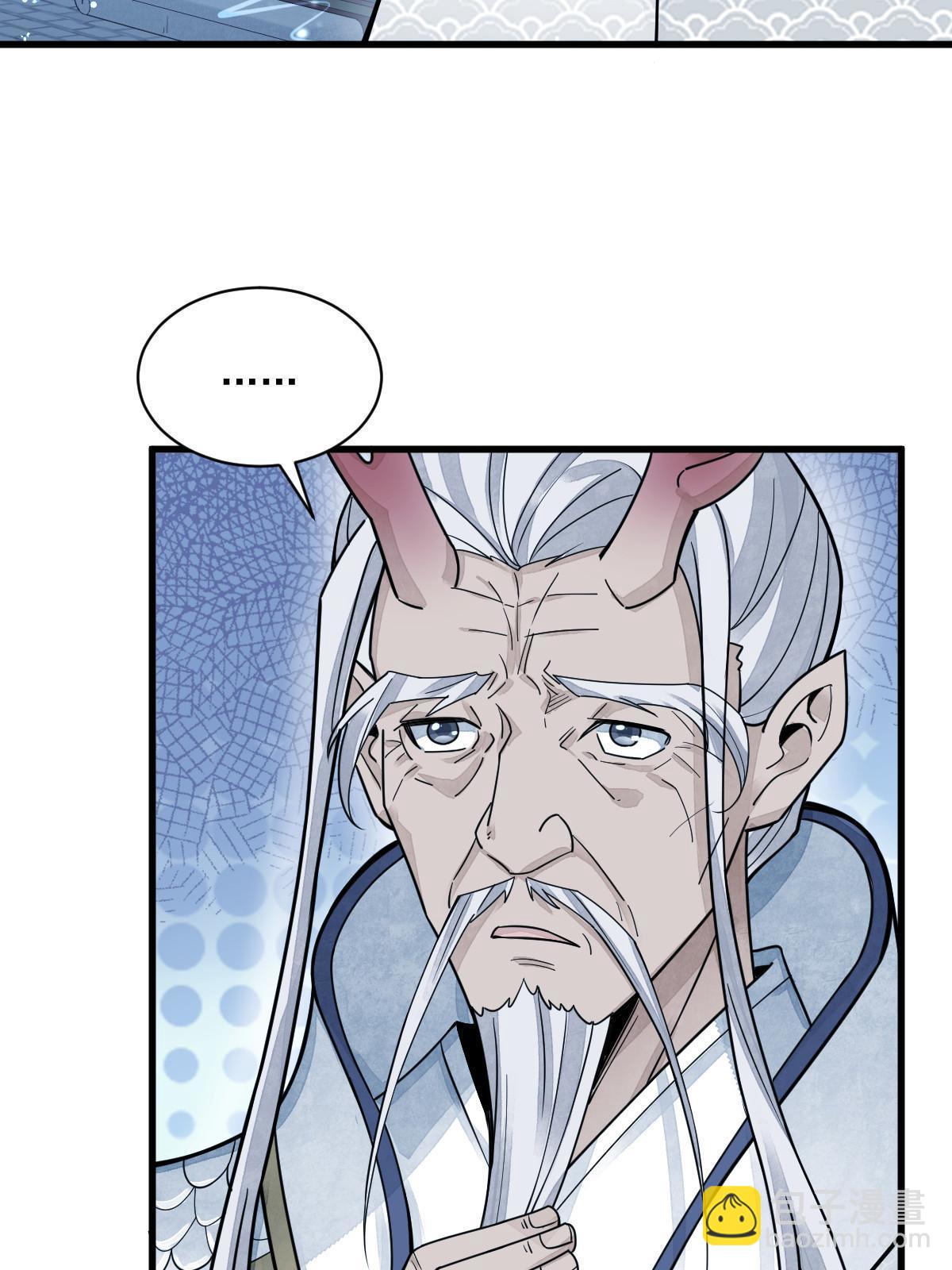 第181话44