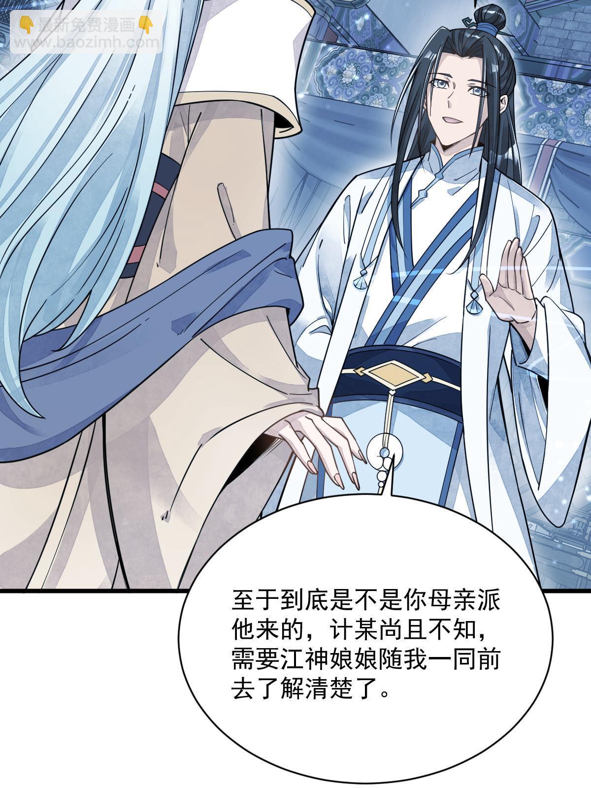第181话46