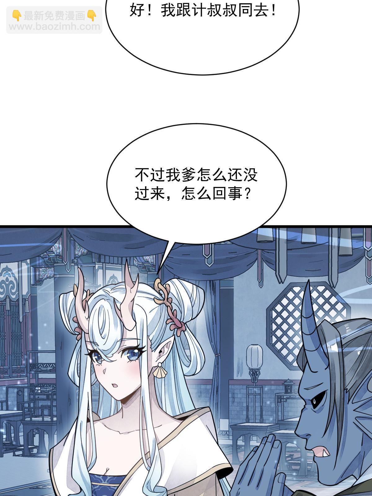 第181话52