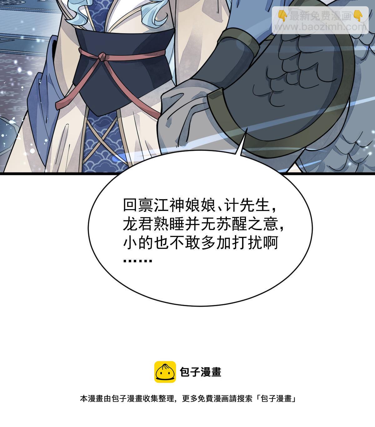 第181话53