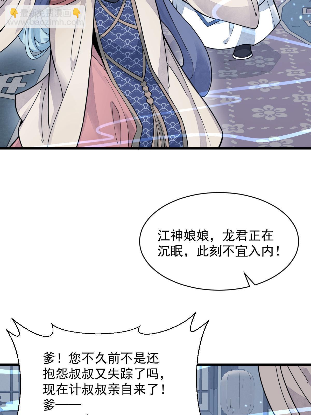 第181话55